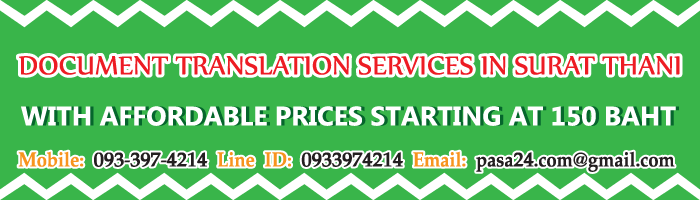 online translation service for customers in Surat Than online translation service for customers in Surat Than