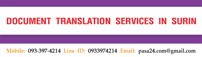 online translation service for customers in Surin online translation service for customers in Surin