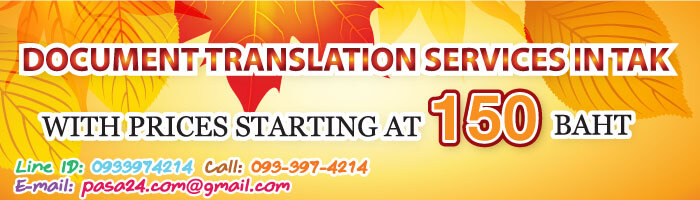online translation service for customers in Tak online translation service for customers in Tak