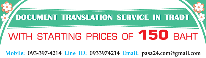 online translation service for customers in Trad online translation service for customers in Trad