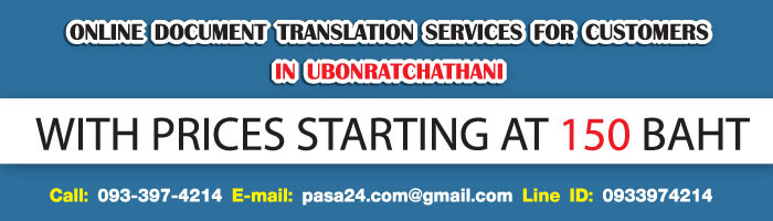 online translation service for customers in Ubonratchathani online translation service for customers in Ubonratchathani