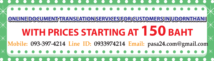 online translation service for customers in Udornthani online translation service for customers in Udornthani