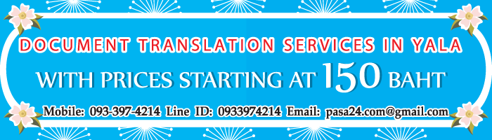online translation service for customers in Yala online translation service for customers in Yala