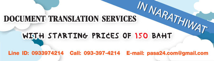 online translation service for customers in Narathiwat online translation service for customers in Narathiwat