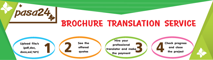 Brochure Translation Service