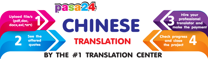 CHINESE TRANSLATION BY THE #1 TRANSLATION CENTER CHINESE TRANSLATION BY THE #1 TRANSLATION CENTER