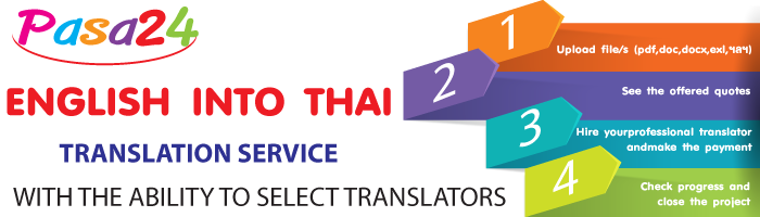 English into Thai translation service with the ability to select translators English into Thai translation service with the ability to select translators