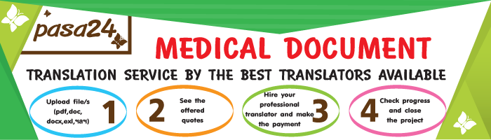 MEDICAL DOCUMENT TRANSLATION SERVICE BY THE BEST TRANSLATORS AVAILABLE MEDICAL DOCUMENT TRANSLATION SERVICE BY THE BEST TRANSLATORS AVAILABLE