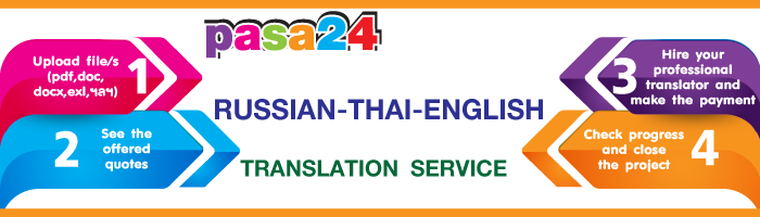 RUSSIAN THAI ENGLISH TRANSLATION SERVICE RUSSIAN THAI ENGLISH TRANSLATION SERVICE