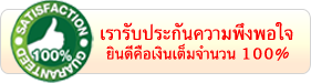 satisfaction_guaranteed satisfaction_guaranteed
