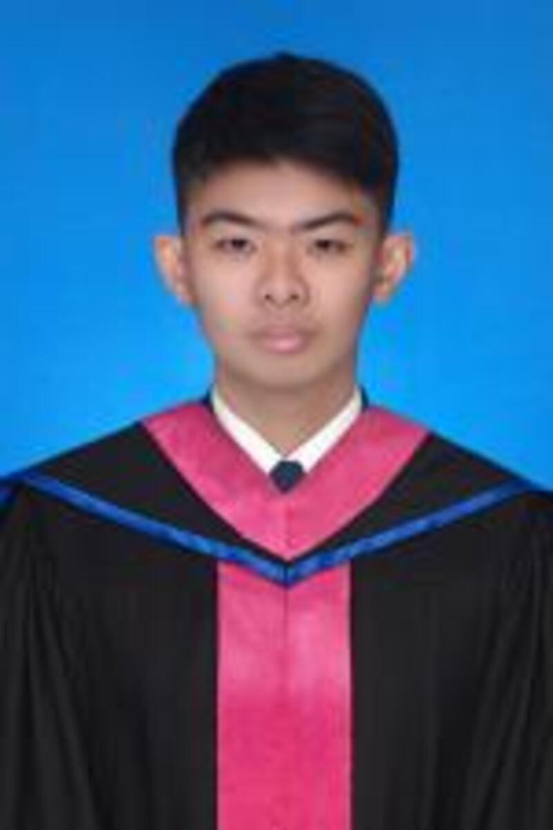 เนม