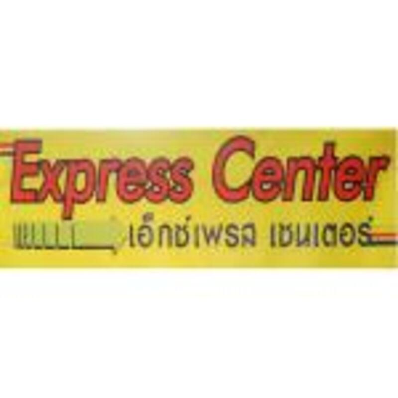 ลูกค้า857581