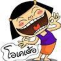 นักแปลSu